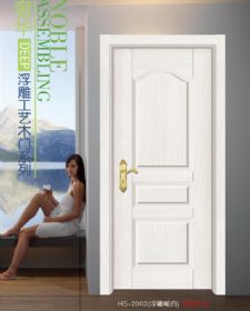 浮雕工藝木門HS-2002浮雕暖白